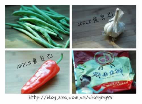 辣炒四季豆的做法(素菜)