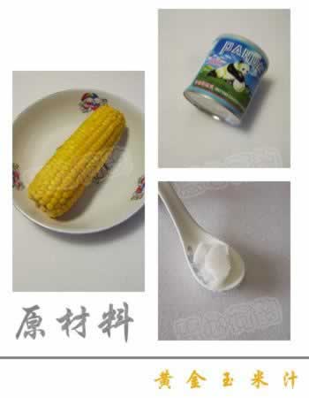 �ƽ�����֭VS�ƽ����ױ�����������Ͳ��ף�