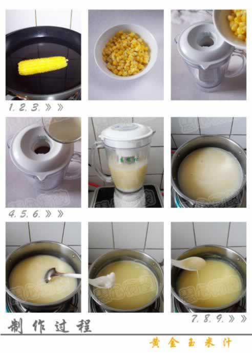 �ƽ�����֭VS�ƽ����ױ�����������Ͳ��ף�