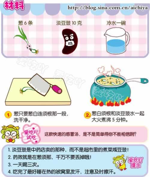 �������а�������������ͥʳ��-5���ӻ��˷纮��ð��