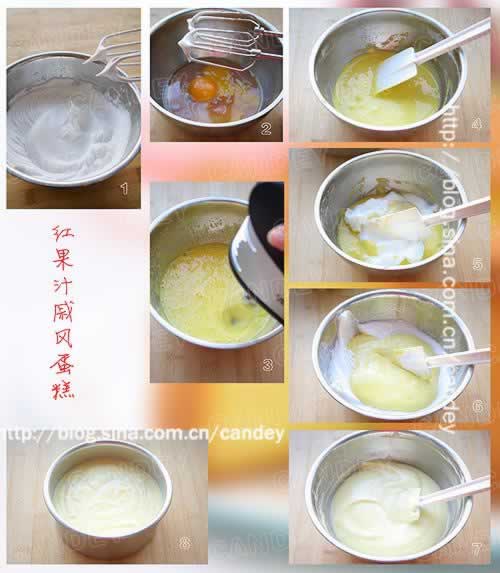 红果汁戚风蛋糕的做法(早餐菜谱)
