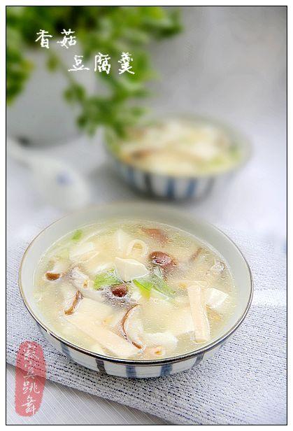 香菇豆腐羹的做法(素菜)