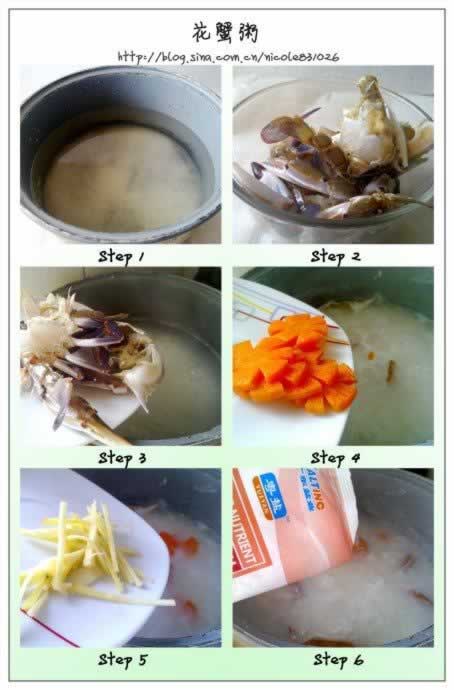 花蟹粥的做法(早餐菜谱-清鲜美味)