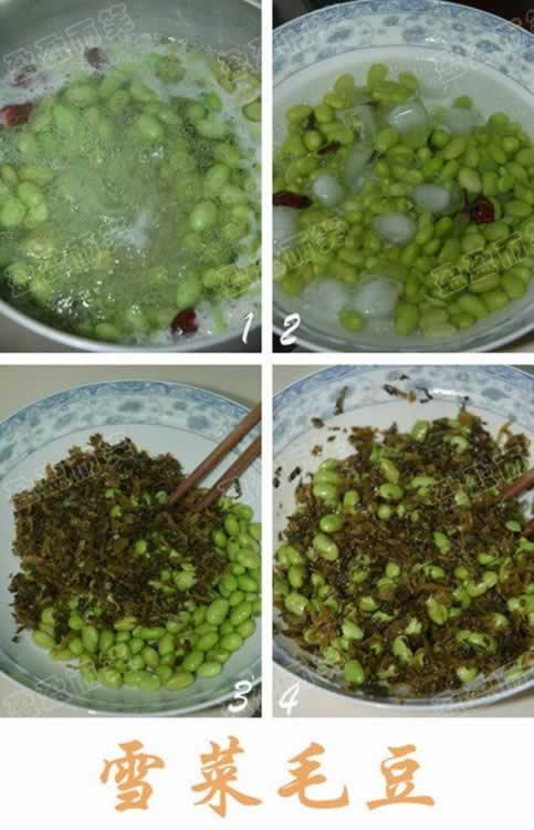 ѩ��ë�����������ز�-��ǰС�ˣ�