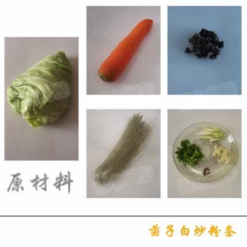 ���Ӱ׳��������������ز�-ɽ�����Ĳ˵ı����з���