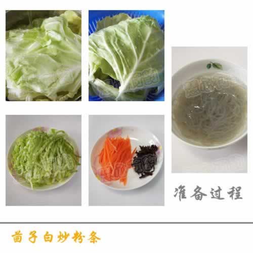 ���Ӱ׳��������������ز�-ɽ�����Ĳ˵ı����з���