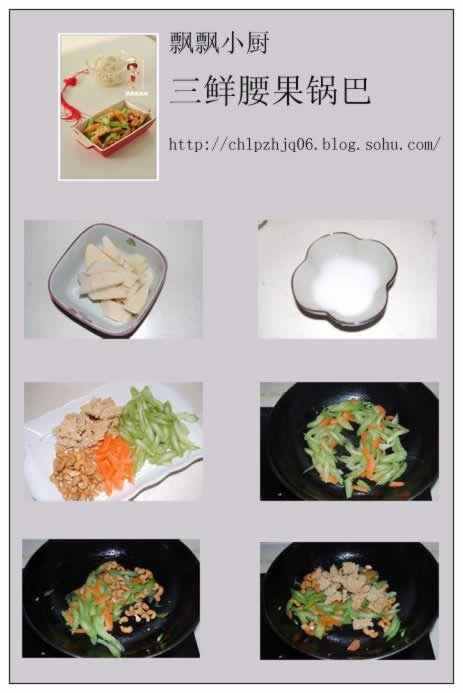 �����������͵��������زˣ�