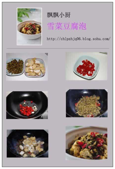 ѩ�˶����ݵ��������زˣ�