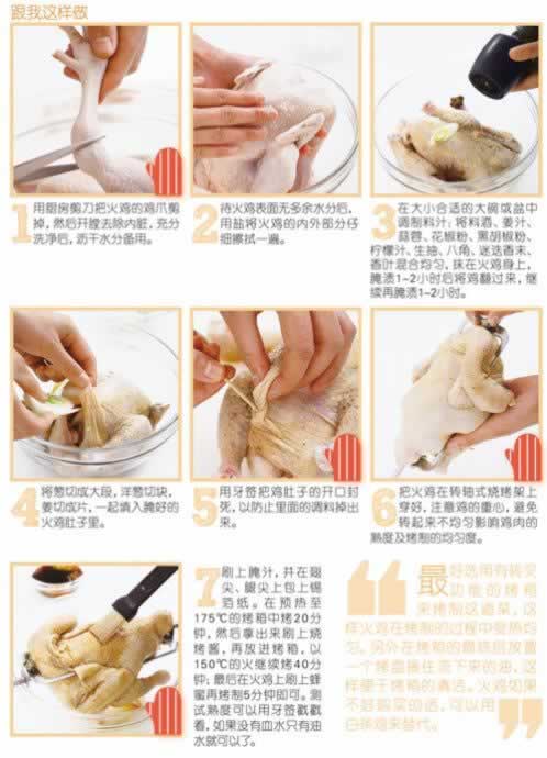 ���𼦵��������ж��ڼ���ˣ�