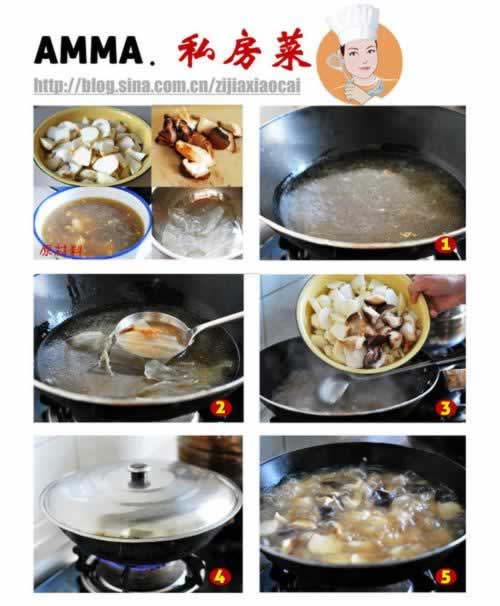 ����ɽҩ����Ƥ���������ز�-����ú�ʣ�ļ�����һ���òˣ�