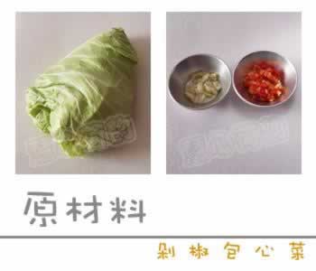 �罷���Ĳ˵��������ز�-1�����á�ˮ�ͷ������ϰ�����ֲˣ�