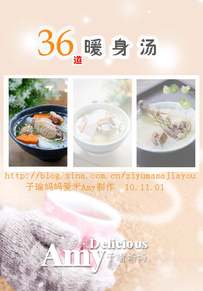 �����ϼ�---36��ů�����������