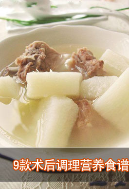 9���������Ӫ��ʳ�׵�����