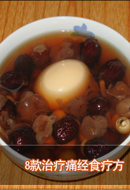 8������ʹ��ʳ�Ƶ�����