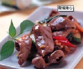 醋熘猪心做法 醋熘猪心怎么做的做法