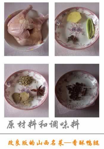 ����Ѽ�ȵ�����(ɽ����ͳ����)