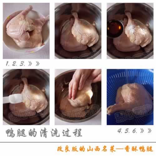 ����Ѽ�ȵ�����(ɽ����ͳ����)