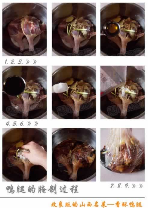 ����Ѽ�ȵ�����(ɽ����ͳ����)