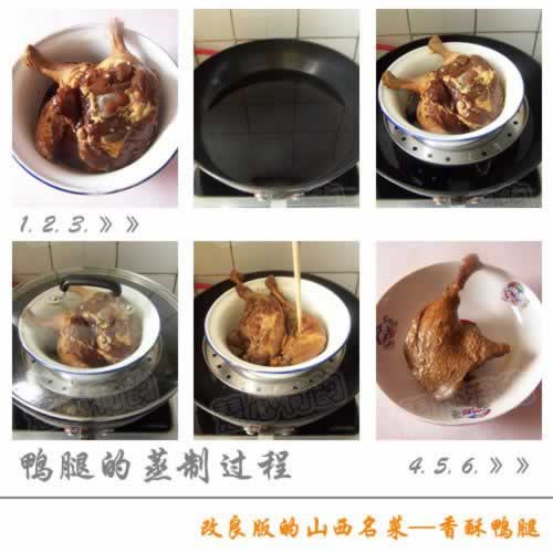 ����Ѽ�ȵ�����(ɽ����ͳ����)