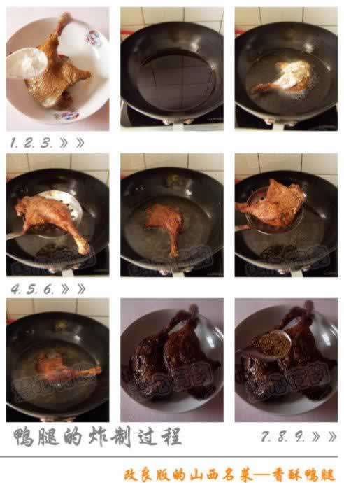 ����Ѽ�ȵ�����(ɽ����ͳ����)