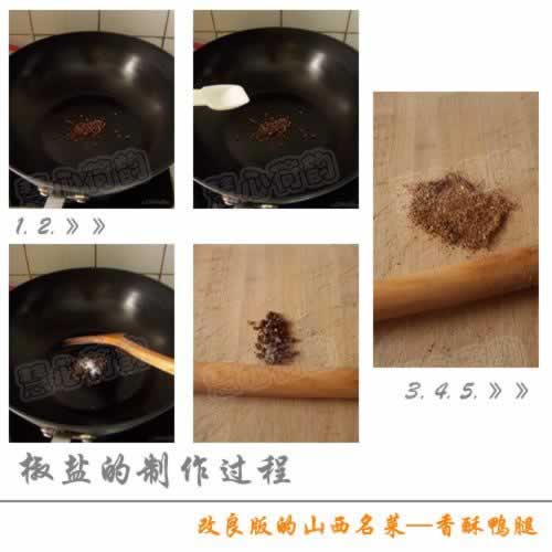 ����Ѽ�ȵ�����(ɽ����ͳ����)