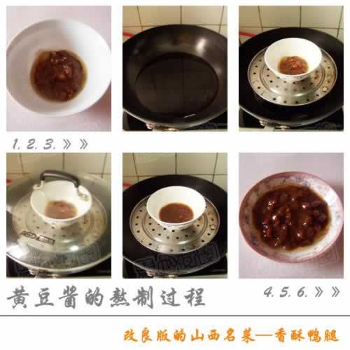 ����Ѽ�ȵ�����(ɽ����ͳ����)