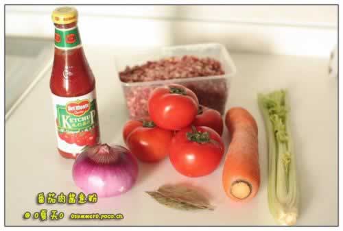 番茄肉酱意粉的做法(西餐)