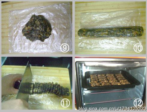 固元红枣饼干的做法(零食)