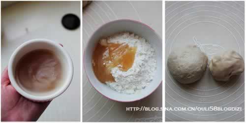 八宝酥饼的做法(中式点心)