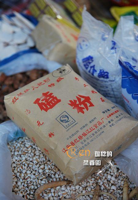 Ҷ���ҵ������������Σ�