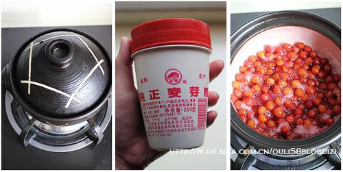 糖水樱桃的做法(甜品)