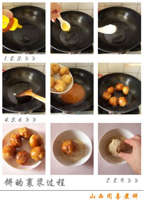 ɽ����ϲ������������ɿ����ʵ���������Ϊ&ldquo;���ĵ�һ��&rdquo;�Ļʹ���Ʒ��