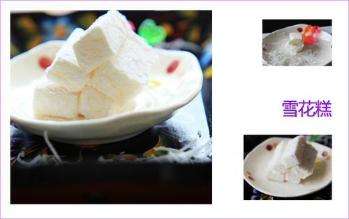 ѩ�������������Ʒ��