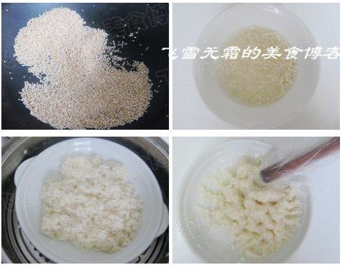 象鼻子糕的做法(中式面点)