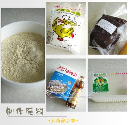 �̶������������ͳ��ʽ����-����ڱسԵ���ʳ֮һ��