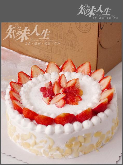 草莓奶油蛋糕的做法(甜品)