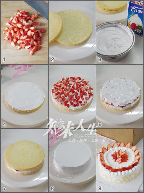 草莓奶油蛋糕的做法(甜品)