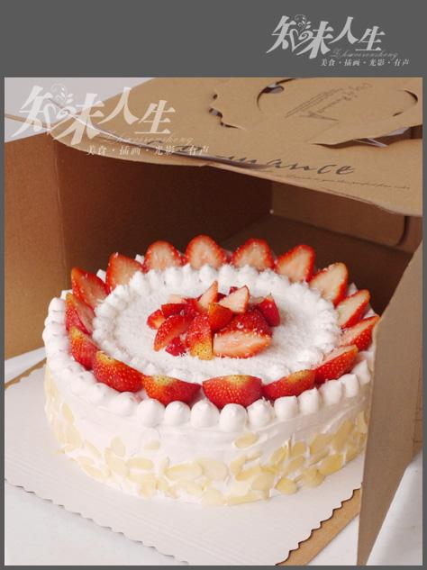 草莓奶油蛋糕的做法(甜品)