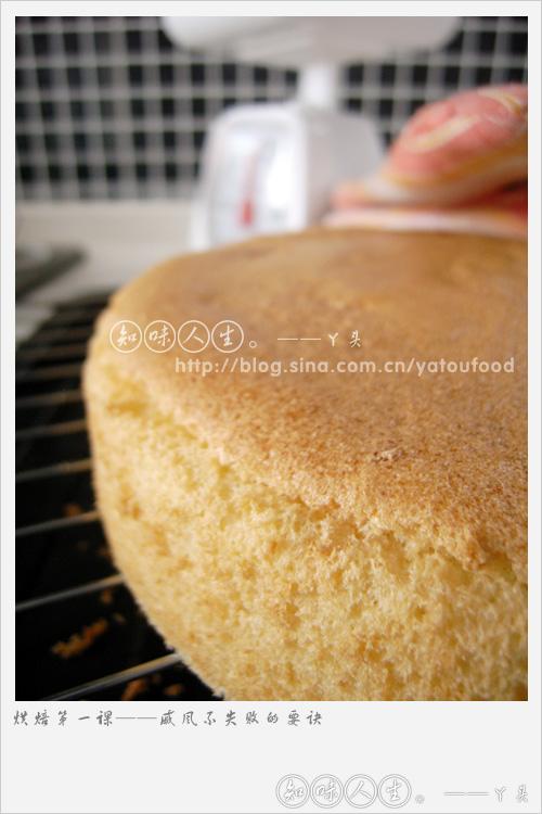 戚风不失败的要诀(烘焙第一课)