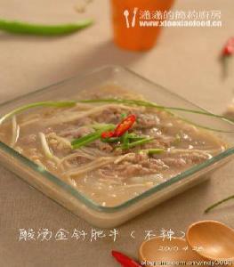 酸汤金针肥牛的飞图解 酸汤金针肥牛怎么做的做法