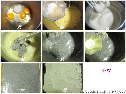 黑米米粉蛋糕卷的做法