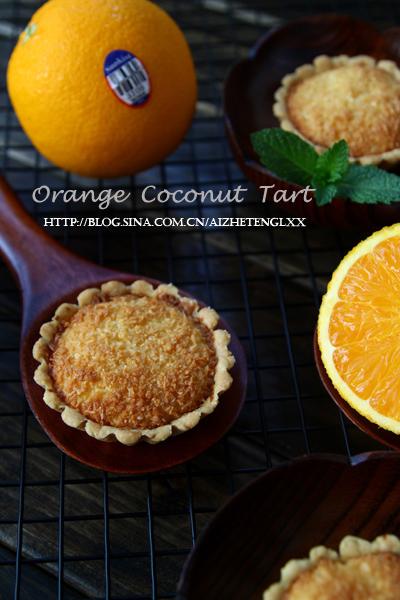 香橙椰丝挞的做法(夏日的甜品)