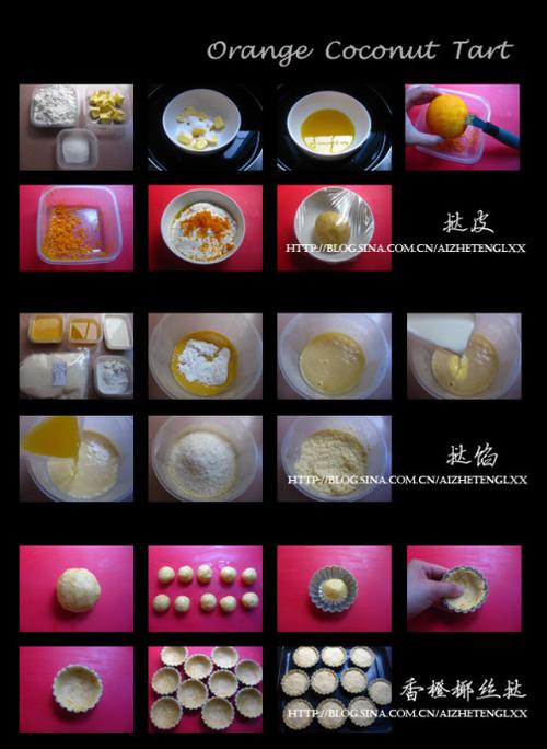 香橙椰丝挞的做法(夏日的甜品)