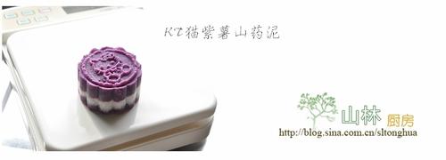 KTè����ɽҩ�������������С���ģ�