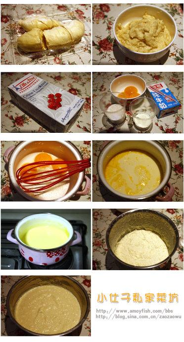 榴莲冰淇淋的做法(甜品)