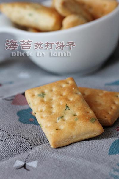 海苔苏打饼干的做法