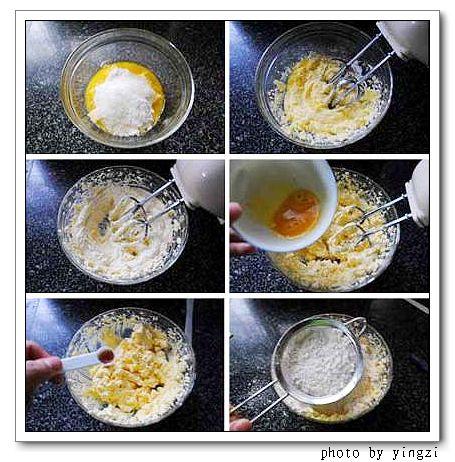 香草饼干的做法