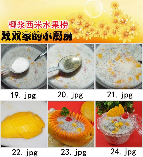 Ҭ������ˮ���̵���������������ʥƷ��