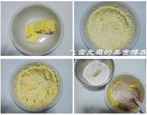 棋格饼干的做法