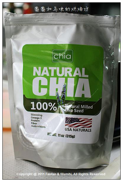 鼠尾草籽面包的做法